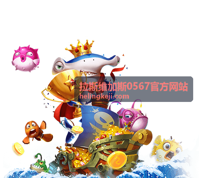 拉斯维加斯家庭度假行程规划